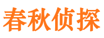 磐安市婚姻出轨调查